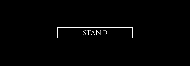 stand・スタンド